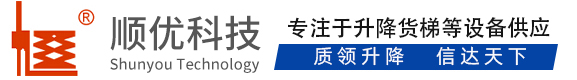 阜城顺优升降科技有限公司