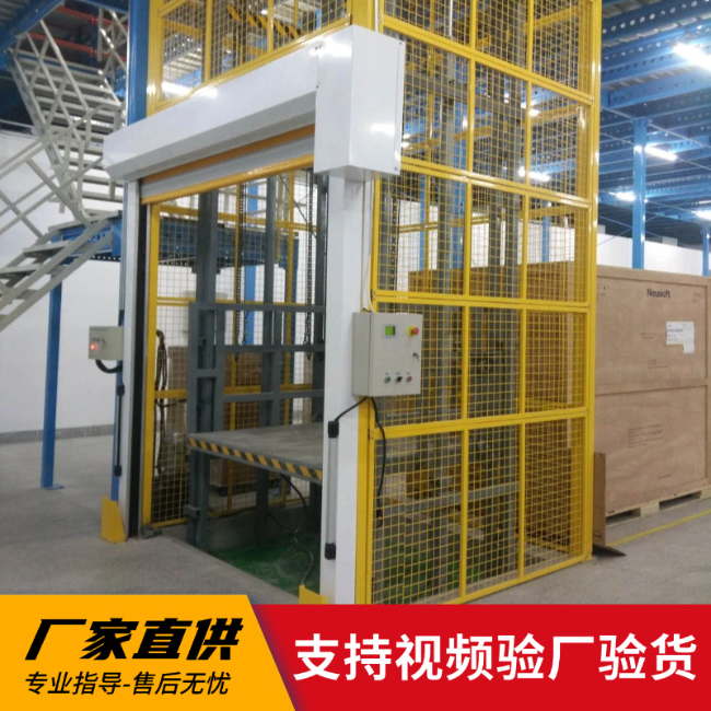 阜城3吨室内升降货梯安装